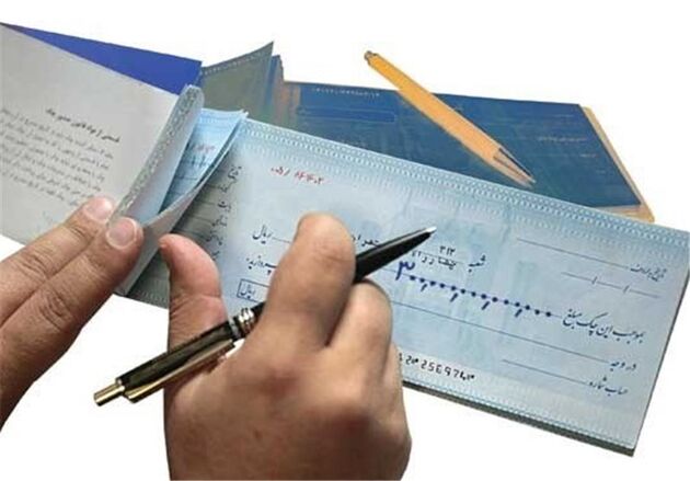 آخرین مهلت دریافت دسته‌چک صیاد