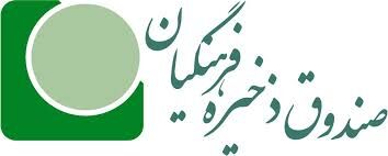 روایتی‌ جدید از تخلف‌ مالی صندوق‌ذخیره‌فرهنگیان/ماجرای آقای «ر» چیست؟