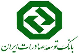 تسهیلات ارزان در اختیار تولید صادرات محور بوشهر و یاسوج