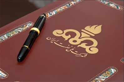 قرارداد نفتی روحانی با ستاد اجرایی فرمان امام