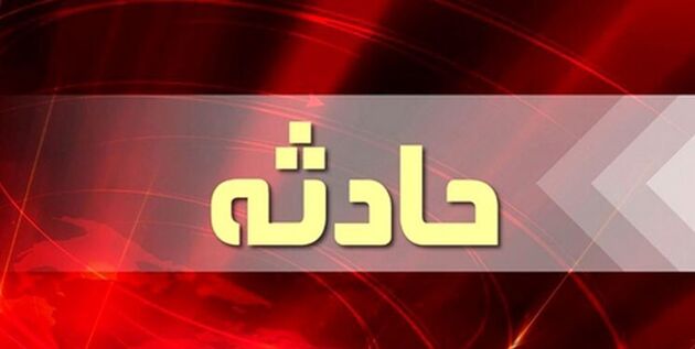 انفجار در کارخانه اکسیژن در اهواز جان 4 نفر را گرفت
