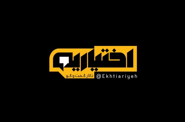 اختیاریه میزبان رئیس هلال احمر می شود