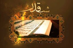 پخش زنده دعای ندبه مهدیه تهران از شبکه اول سیما 