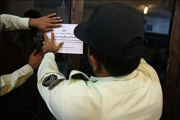 شناسایی و پلمب انبار رب در منزل مسکونی
