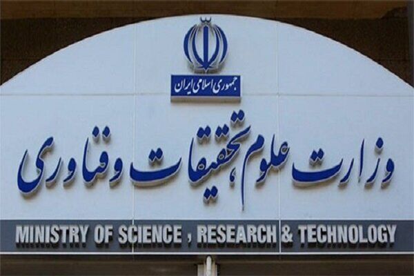کلاسهای دانشگاه حضوری برگزار می شود+سند
