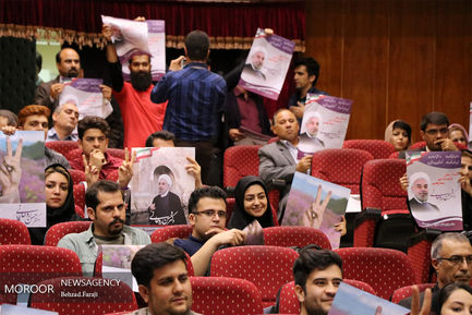 گردهمایی فعالان ستاد روحانی در کرمانشاه