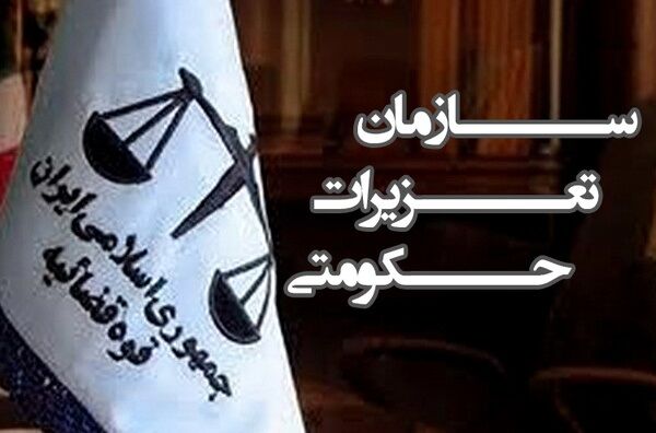 با ۳۰ واحد اقامتی متخلف قم برخورد شد