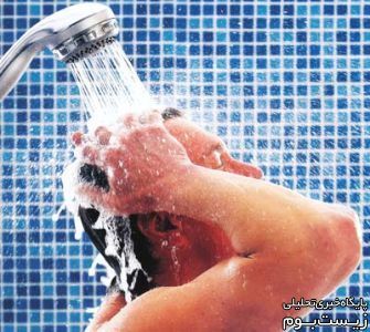 چرا زیر دوش کلی ایده ناب به ذهن‌تان می‌‌رسد؟