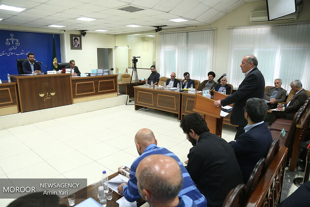 آغاز جلسه نهم رسیدگی به پرونده بانک سرمایه