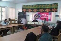 نشست کتابخوان عاشورایی برگزار شد