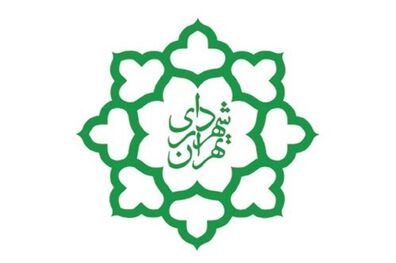 آگهی های رسانه ملی متعلق به شهرداری است