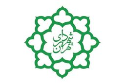 28 نفر به عنوان کاندیدای شهرداری تهران انتخاب شدند