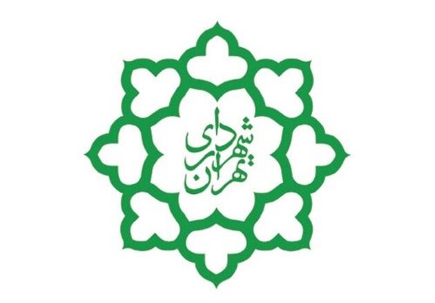 819 نفر از بازنشستگان موسسه صندوق ذخیره در نوبت دریافت مطالبات به سر می‌برند