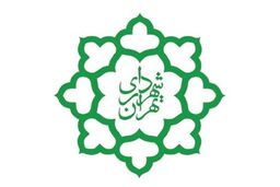 819 نفر از بازنشستگان موسسه صندوق ذخیره در نوبت دریافت مطالبات به سر می‌برند