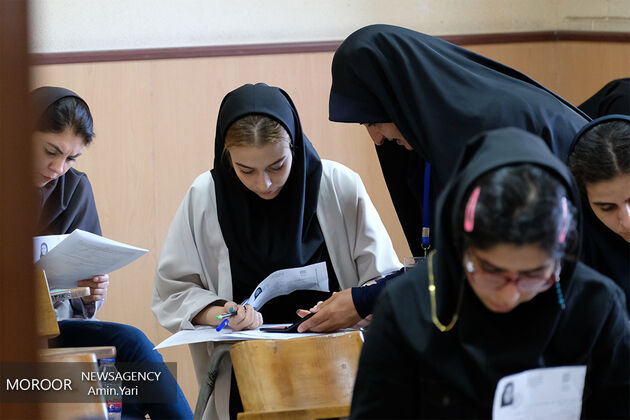 نتایج قبول شدگان آزمون اصلح دانشگاه فرهنگیان چهارشنبه اعلام می شود