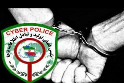 کلاهبرداران سایبری ماهشهر در چنگال پلیس فتا