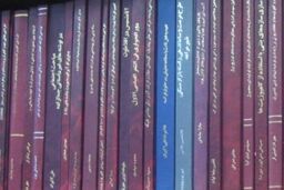 طراحی نرم افزار شناسایی تقلب های علمی در دانشگاه آزاد