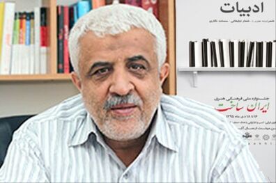 استفاده از سازوکارهای دنیای پیچیده رسانه برای تبلیغ محصولات ایرانی ضروری است