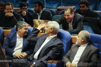 همایش فصلی خانه احزاب ایران 