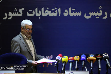 نشست خبری رییس ستاد انتخابات کشور