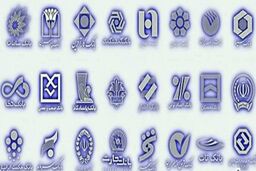 تکلیف مجلس به بانک ها برای ایجاد سامانه الکترونیکی قراردادهای تسهیلات