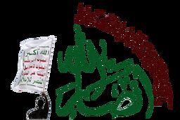ائتلاف متجاوز عربی تنها دنبال توجیه بمباران غیرنظامیان است 