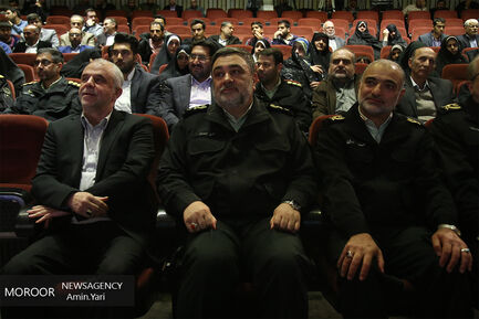 رونمایی از کتاب مهران میخندد