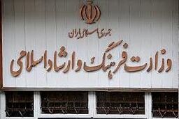10 هزار کانون تبلیغاتی در کشور داریم