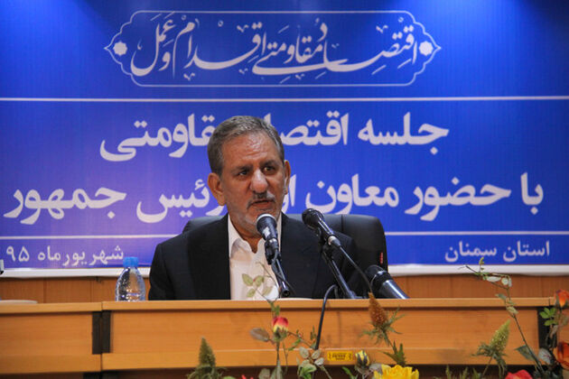 سیاست‌های اقتصاد مقاومتی چرخ اقتصاد کشور را به حرکت درآورد