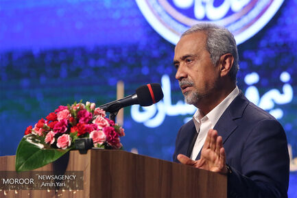 پنجاهمین سالگرد تاسیس سازمان نوسازی شهر تهران