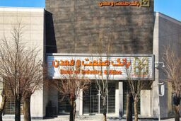 پرداخت معادل 72 میلیون یورو تسهیلات ارزی و 2200 میلیارد تومان تسهیلات ریالی در 4 ماهه امسال