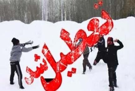 خانواده‌های تهرانی فردا قبل از ساعت مدرسه احتمالات تعطیلی برفی را چک کنند