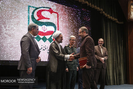 همایش پدافند غیرعامل