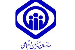 مراسم پیاده روی بازنشستگان تأمین اجتماعی در پارک لاله برگزار می شود