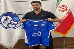 خرید جدید استقلال رونمایی شد 
