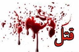قصاص برای تازه‌ داماد متهم به قتل
