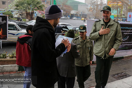 مراسم بزرگداشت آیت‌الله محمد واعظ‌زاده خراسانی