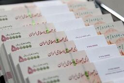 حداقل حقوق کارکنان دولت در سال آینده