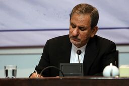 جهانگیری انتصاب رییس شورای وزیران بوسنی و هرزگوین را تبریگ گفت