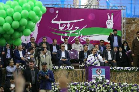 همراه با شما به روحانی رای می دهم