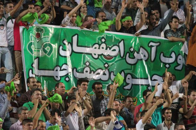کام اصفهانی ها هم تلخ شد هم شیرین