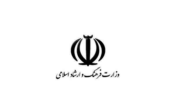 وزارت ارشاد با وعده بلیت رایگان سینما برای بانوان مخالفت کرد