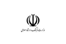 تمدید مجوزهای فرهنگی هنری سال ۹۸ تا سه ماه آینده