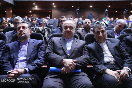 کنفرانس منطقه ای حقوق کودک