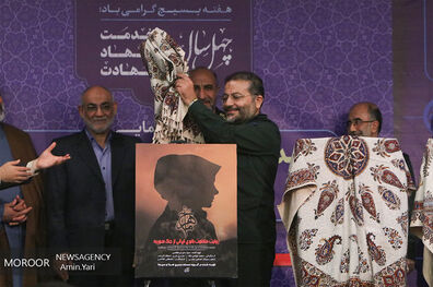 رونمایی از محصولات فرهنگی بسیج