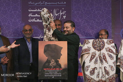 رونمایی از محصولات فرهنگی بسیج