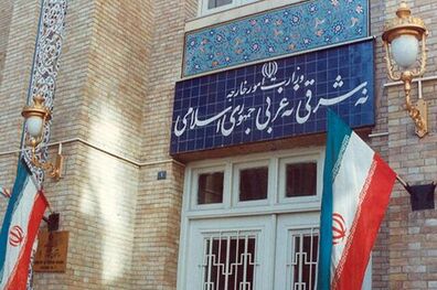 ۵ نهاد و ۱۰ فرد به لیست تحریم‌های ایران اضافه شدند+ اسامی