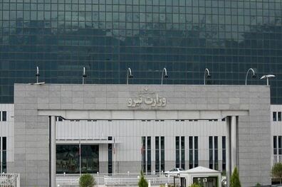 ابلاغ دستورالعمل مدیریت مصرف برق ساختمان‌های اداری وزارت نیرو