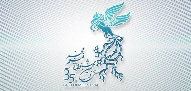 آمادگی سینماهای اصفهان برای میزبانی از جشنواره فیلم فجر