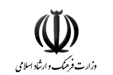 اطلاعیه تأمین کاغذ ناشران توسط وزارت فرهنگ منتشر شد